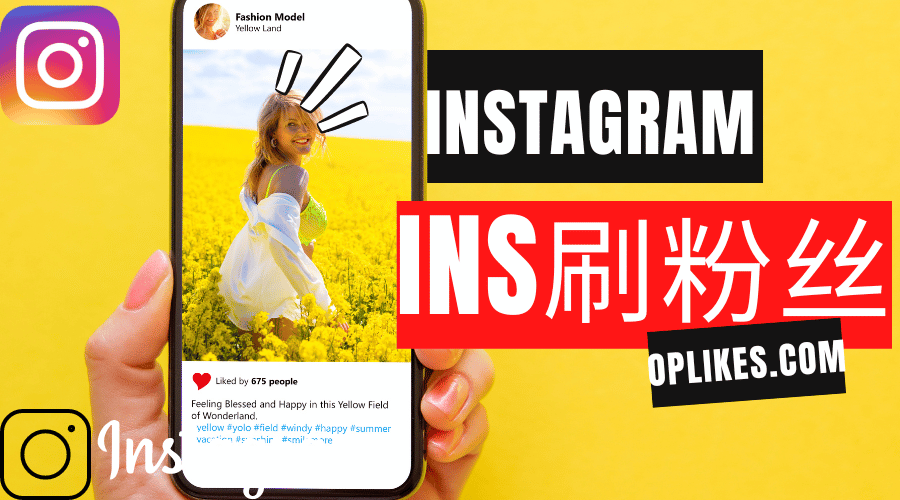 instagram买关注(加wechat购买:6555005)facebook真人粉丝.bei em Promoção na Shopee  Brasil 2023