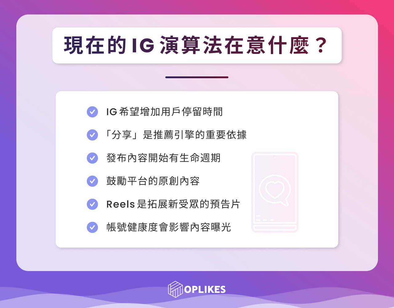 不可不知的 6 個演算法新趨勢