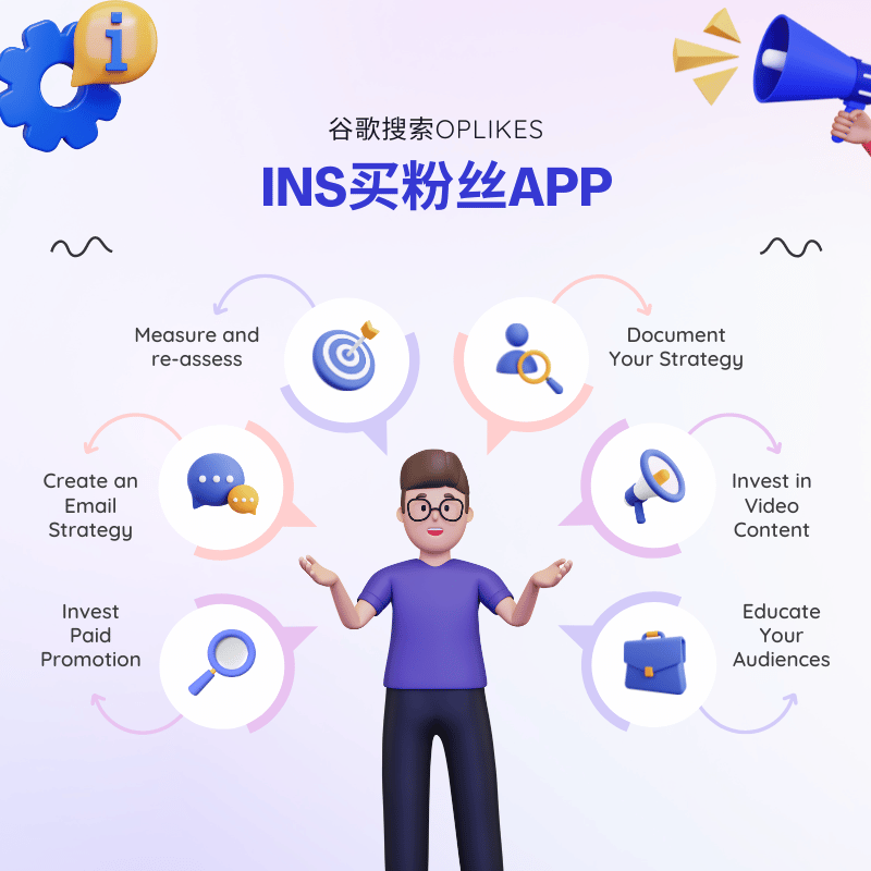 ins买粉丝app