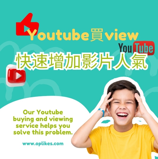 Youtube買订阅