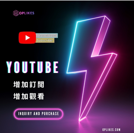 Youtube買订阅