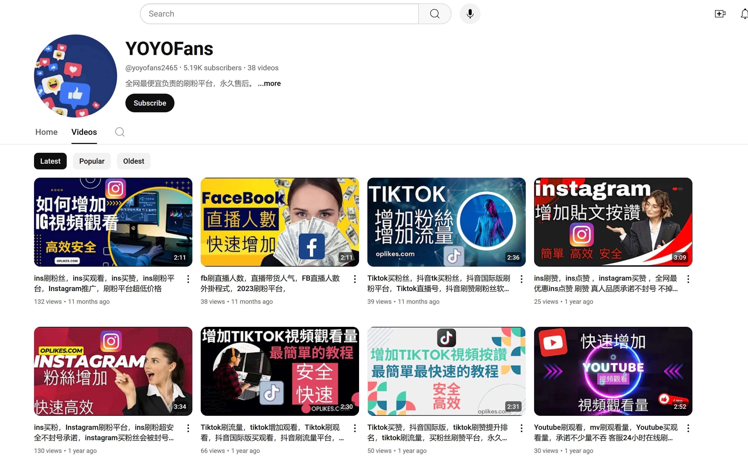 Youtube买流量