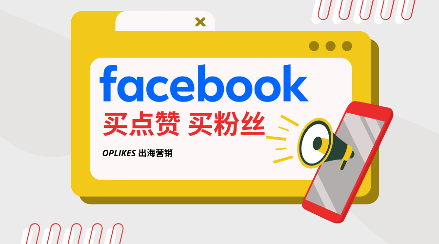 fb-maizan