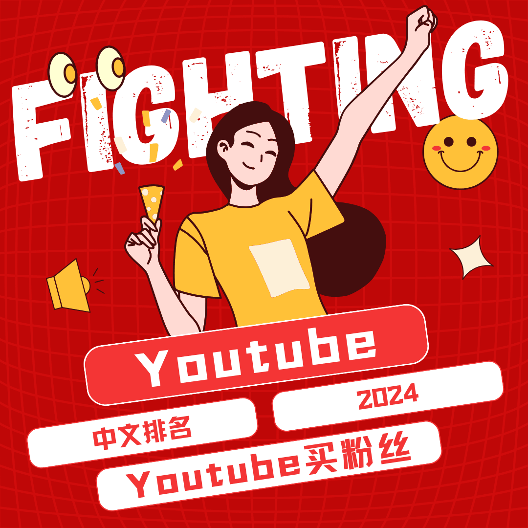 Youtube排名