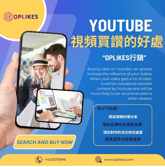 youtube买小时